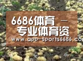 种植基地七